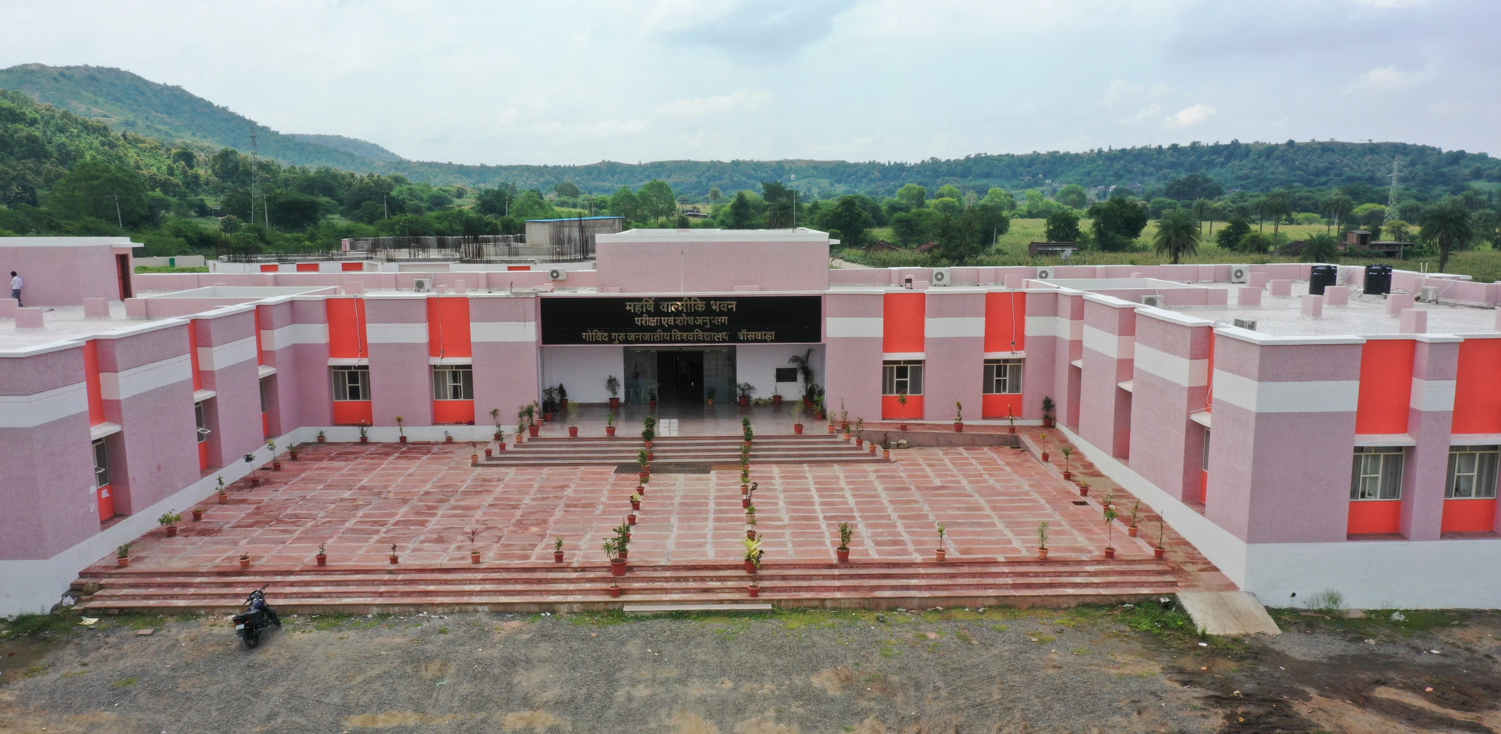 Govind Guru Tribal University