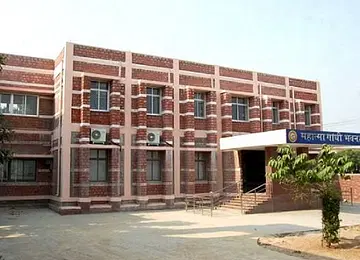 Vardhman Mahaveer Open University