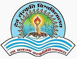 Dev Sanskriti Vishwavidyalaya